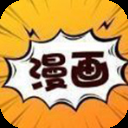 繁星漫画免费版