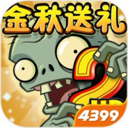 植物大战僵尸坦克版