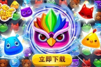 开心消消乐兑换码汇总无限精力2023