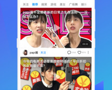 和快视频一样的APP