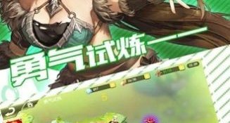 类似天外世界的手游