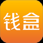 钱盒商户通最新版