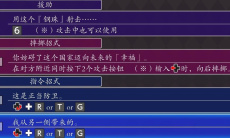 JOJO群星之战重制版法尼瓦伦泰出招表2