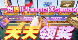 万人在线捕鱼手游