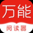 万能小说阅读器永久免费版