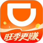 滴滴车主最新版