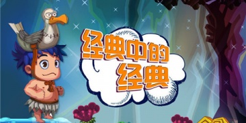 值得玩的网游rpg手游