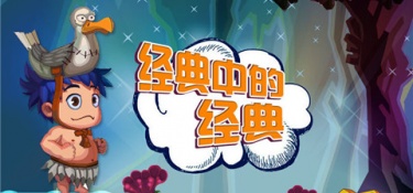 值得玩的网游rpg手游