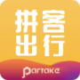 拼客专车司机端