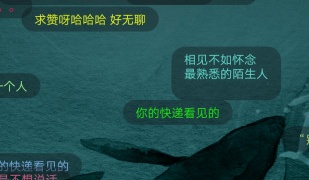 跟色多多一样的交友APP