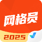 网格员考试聚题库最新版