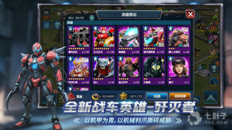 2