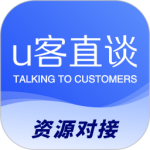 U客直谈最新版
