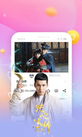 橘子视频APP