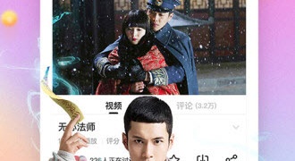 橘子视频所有版本APP