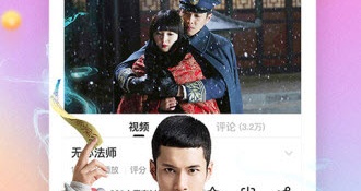 橘子视频所有版本APP
