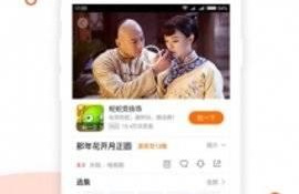 极影影院所有版本APP