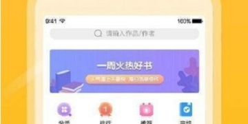 像40漫画这样的APP