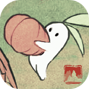 桃源深处有人家taptap版