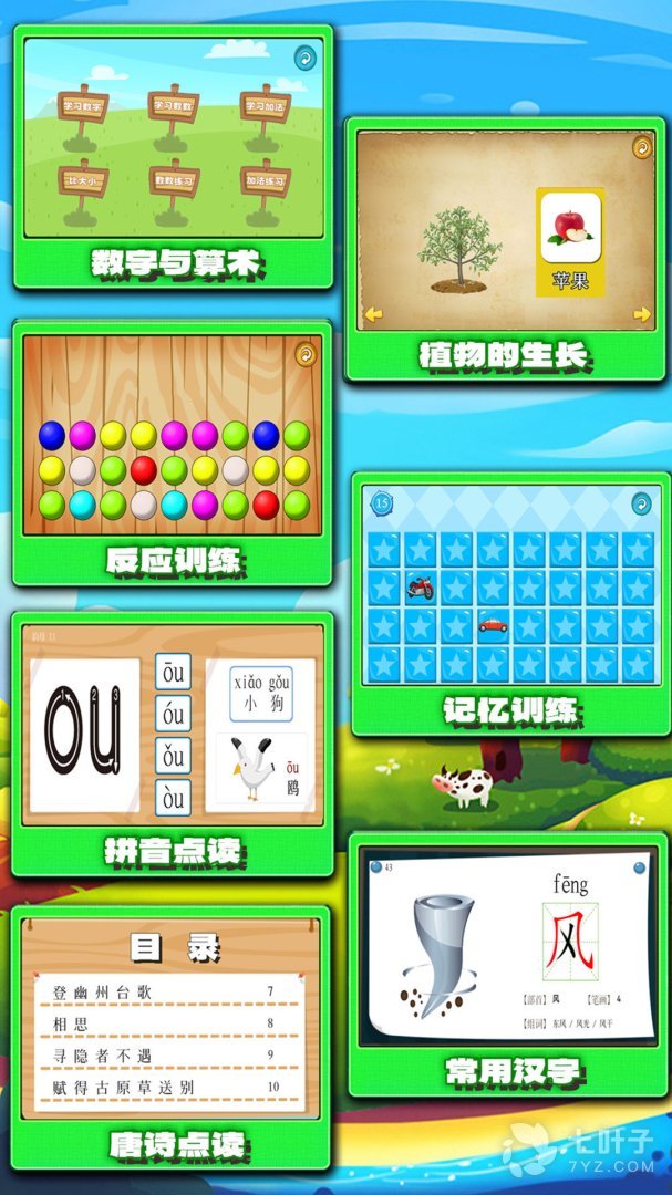 0