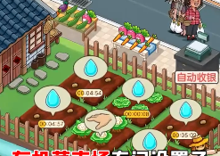 网上菜市场APP