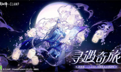 《阴阳师》CLAMP联动晴明皮肤获取方法