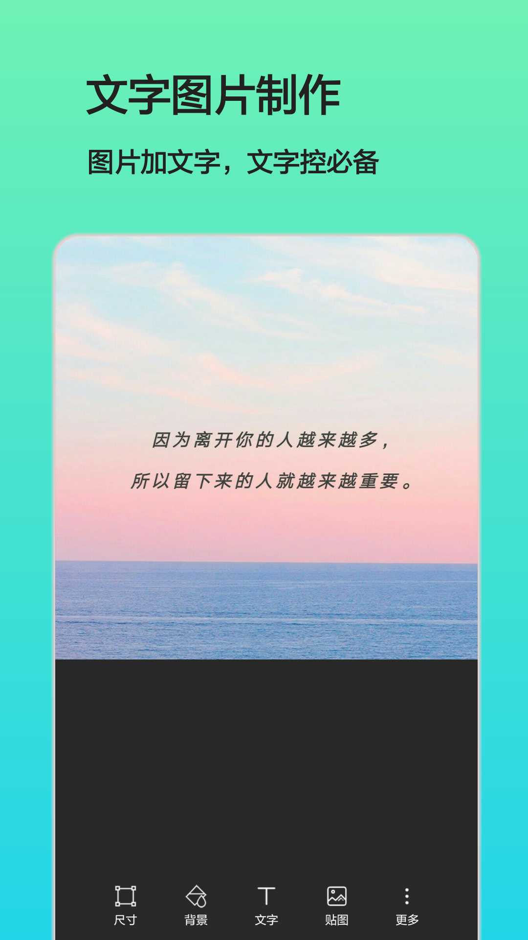 优质良心的提取文字APP