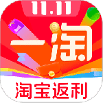 一淘最新版