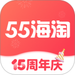 55海淘