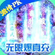 圣翼传说测试版