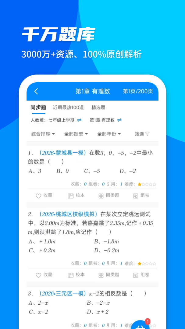1