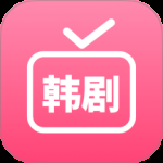 爱韩剧大全最新版