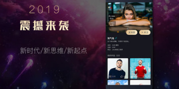 类似c嗨短视频的APP