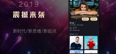 类似c嗨短视频的APP