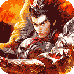 一骑当千2九游版