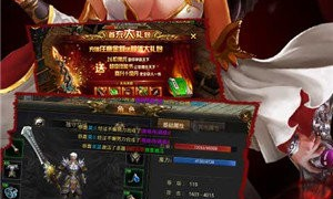 蛮荒传奇最新版手游