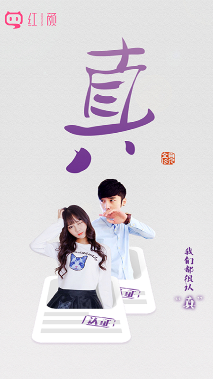 厦门匿名交友APP