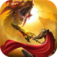 龙刃（GM刷充送将）