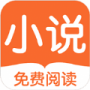 香语小说极速版