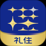 银座酒店2024版
