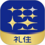 银座酒店2024版