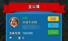 主公请点将微信小程序兑换码大全最新2023一览2