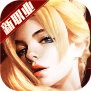 新剑与魔法qq版