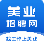 美业招聘网