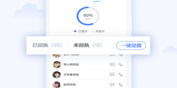 模拟学生手游