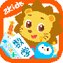 2Kids数学天天练