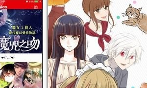 下载量最多的漫画APP