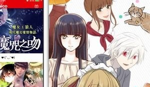 下载量最多的漫画APP