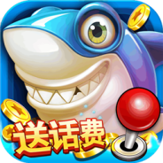乐乐捕鱼百度版