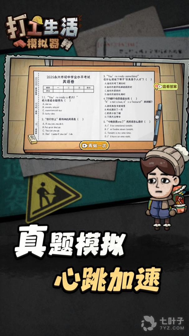 2